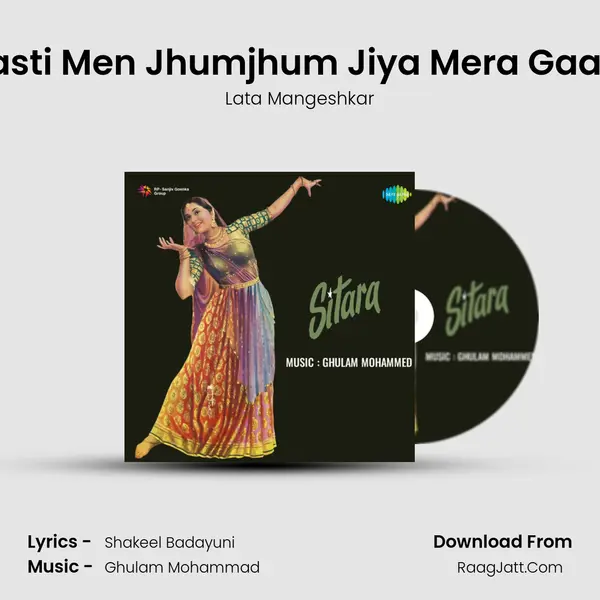 Masti Men Jhumjhum Jiya Mera Gaaye MP3 Song by Lata Mangeshkar Cover