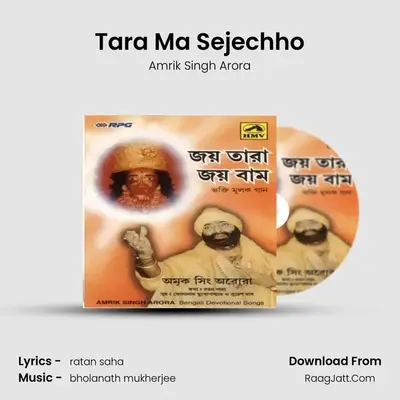Tara Ma Sejechho MP3 Song by Amrik Singh Arora Cover
