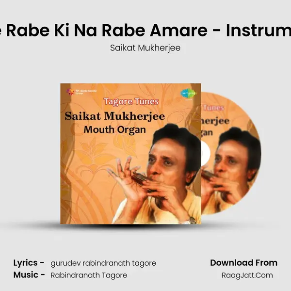 Mone Rabe Ki Na Rabe Amare - Instrumental MP3 Song by Saikat Mukherjee Cover