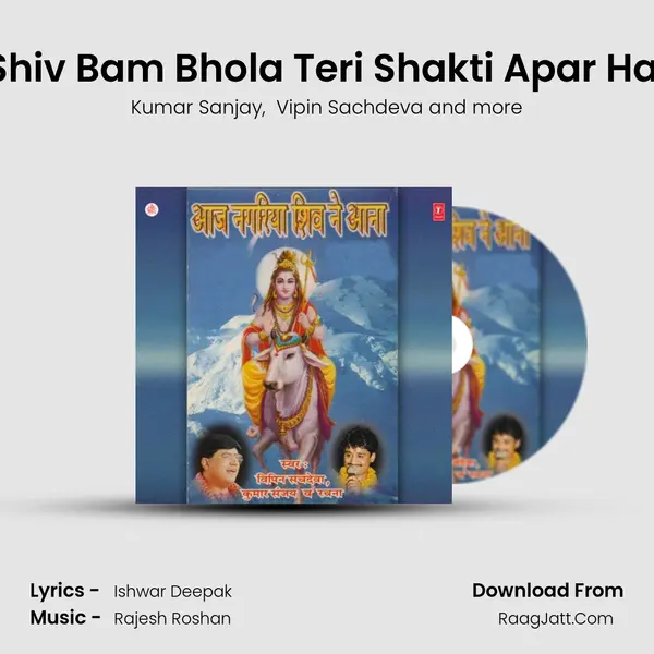 Shiv Bam Bhola Teri Shakti Apar Hai MP3 Song by Kumar Sanjay Cover