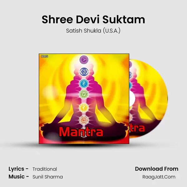 Shree Devi Suktam mp3 song