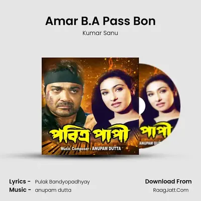 Amar B.A Pass Bon MP3 Song by Kumar Sanu Cover