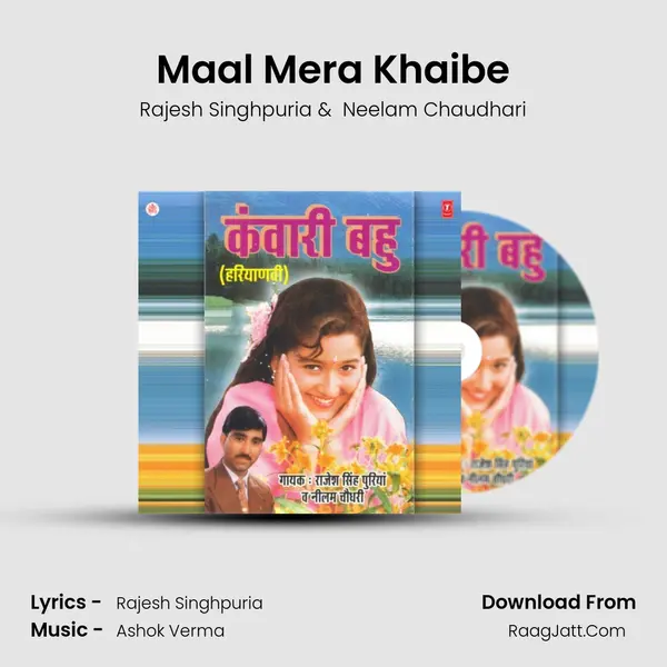 Maal Mera Khaibe MP3 Song by Rajesh Singhpuria Cover