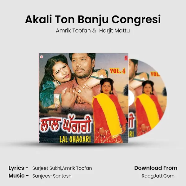 Akali Ton Banju Congresi MP3 Song by Amrik Toofan Cover