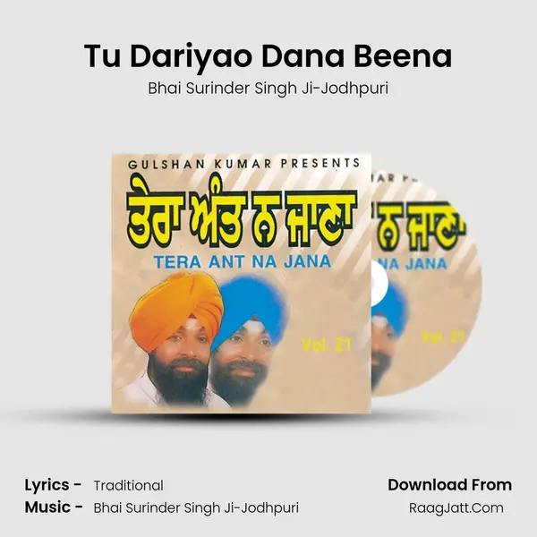 Tu Dariyao Dana Beena MP3 Song by Bhai Surinder Singh Ji-Jodhpuri Cover