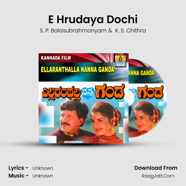 E Hrudaya Dochi MP3 Song by S. P. Balasubrahmanyam Cover