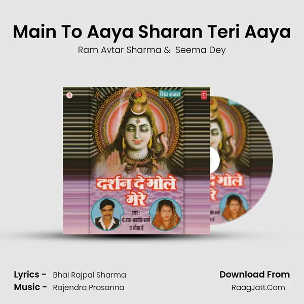 Main To Aaya Sharan Teri Aaya MP3 Song by Ram Avtar Sharma Cover
