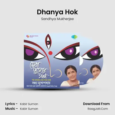 Dhanya Hok MP3 Song by Sandhya Mukherjee Cover