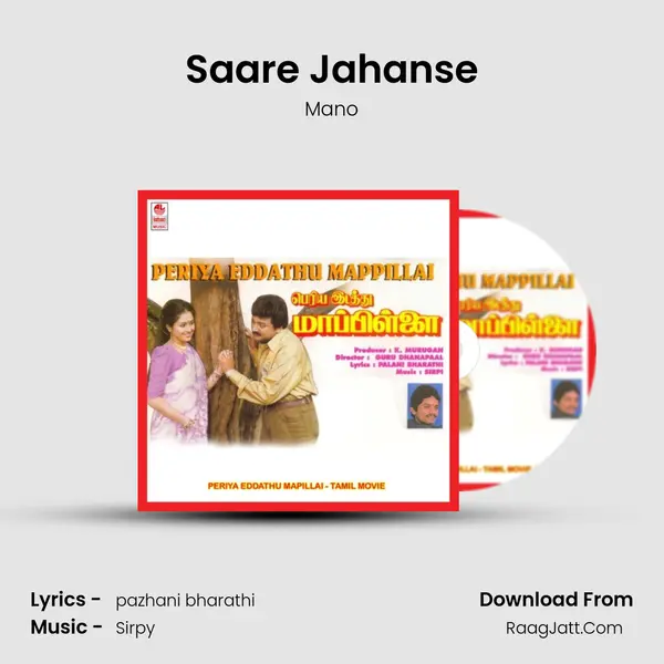 Saare Jahanse MP3 Song by Mano Cover