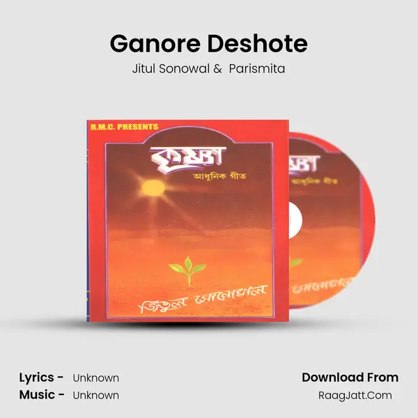 Ganore Deshote MP3 Song by Jitul Sonowal Cover