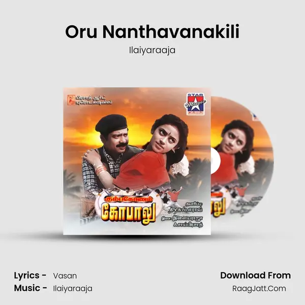 Oru Nanthavanakili MP3 Song by Ilaiyaraaja Cover