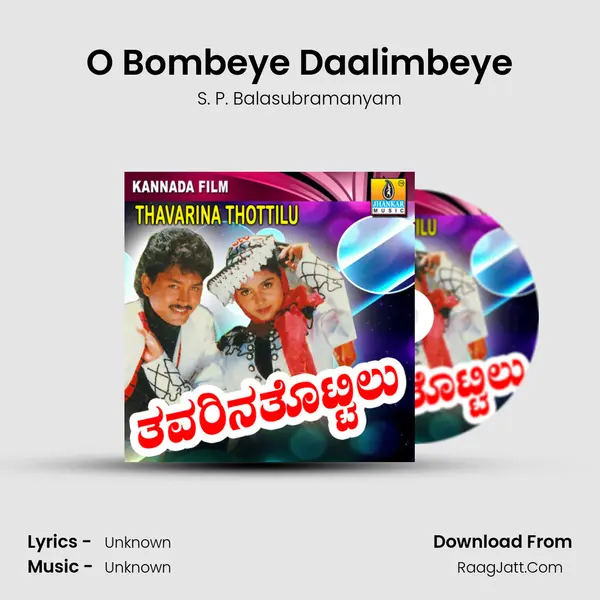 O Bombeye Daalimbeye MP3 Song by S. P. Balasubramanyam Cover