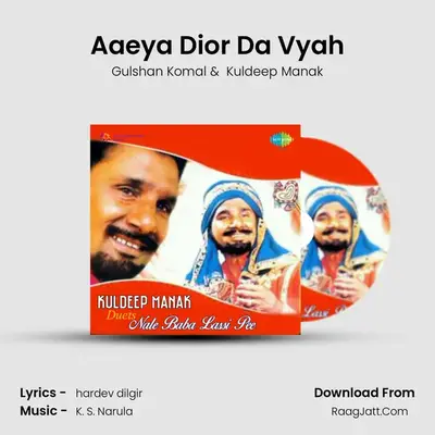 Aaeya Dior Da Vyah MP3 Song by Gulshan Komal Cover