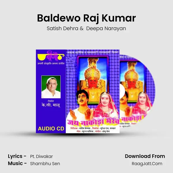 Baldewo Raj Kumar MP3 Song by Satish Dehra Cover