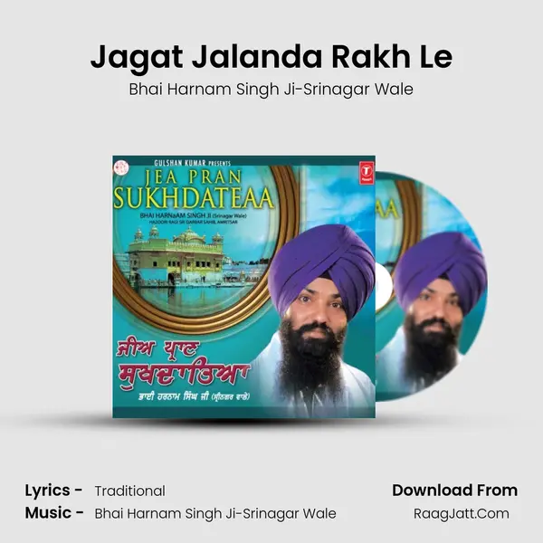 Jagat Jalanda Rakh Le MP3 Song by Bhai Harnam Singh Ji-Srinagar Wale Cover