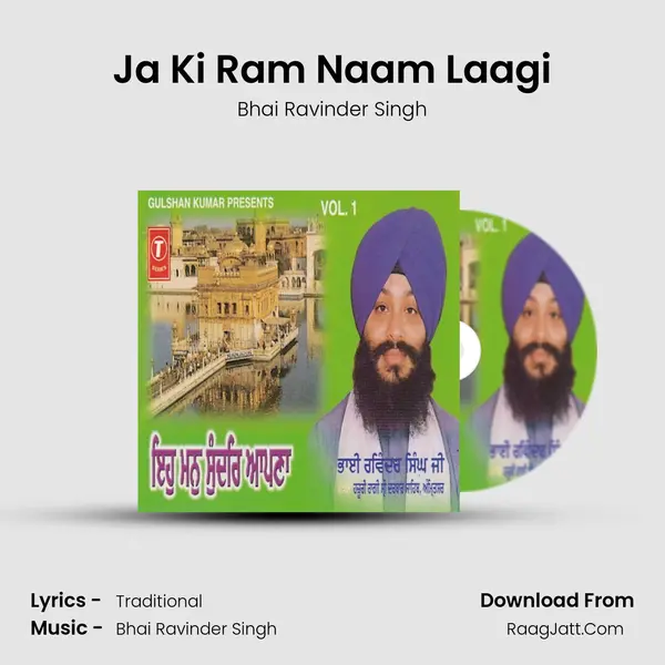 Ja Ki Ram Naam Laagi MP3 Song by Bhai Ravinder Singh Cover