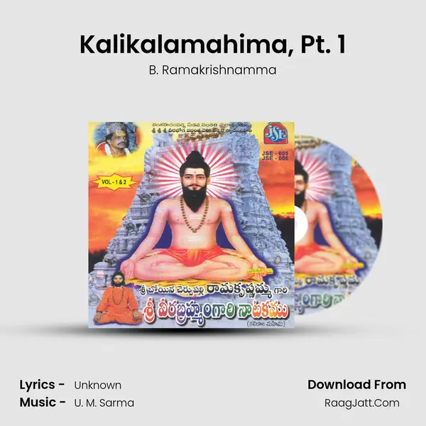 Kalikalamahima, Pt. 1 mp3 song