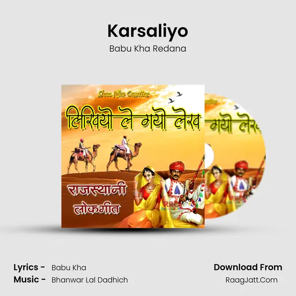 Karsaliyo MP3 Song by Babu Kha Redana Cover