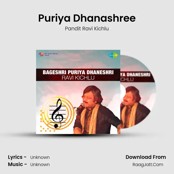 Puriya Dhanashree mp3 song