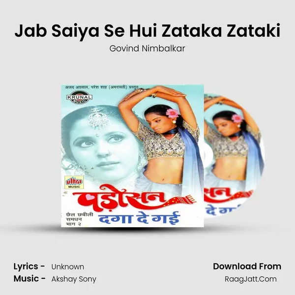 Jab Saiya Se Hui Zataka Zataki MP3 Song by Govind Nimbalkar Cover