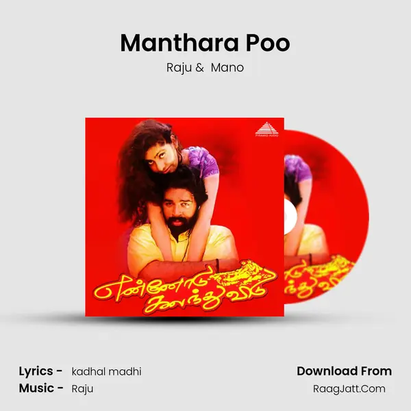 Manthara Poo MP3 Song by Raju Cover