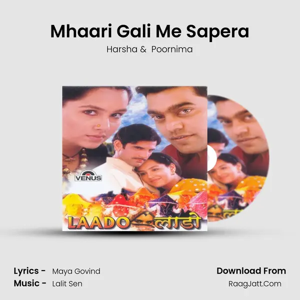 Mhaari Gali Me Sapera MP3 Song by Harsha Cover