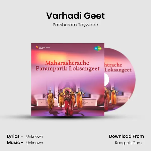 Varhadi Geet MP3 Song by Parshuram Taywade Cover