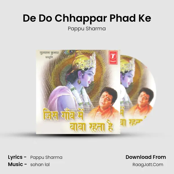 De Do Chhappar Phad Ke MP3 Song by Pappu Sharma Cover