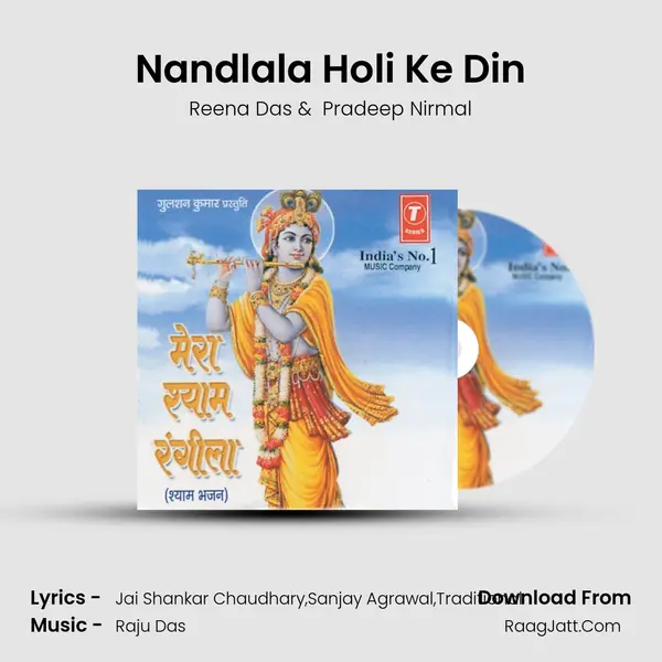 Nandlala Holi Ke Din MP3 Song by Reena Das Cover