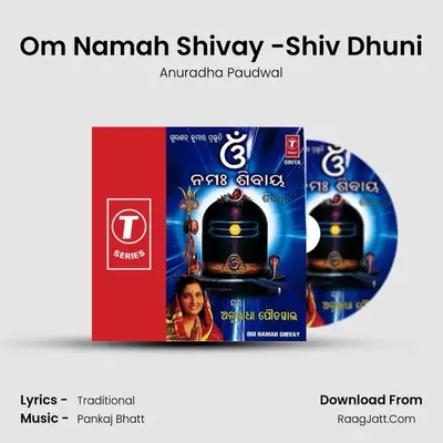 Om Namah Shivay - Anuradha Paudwal