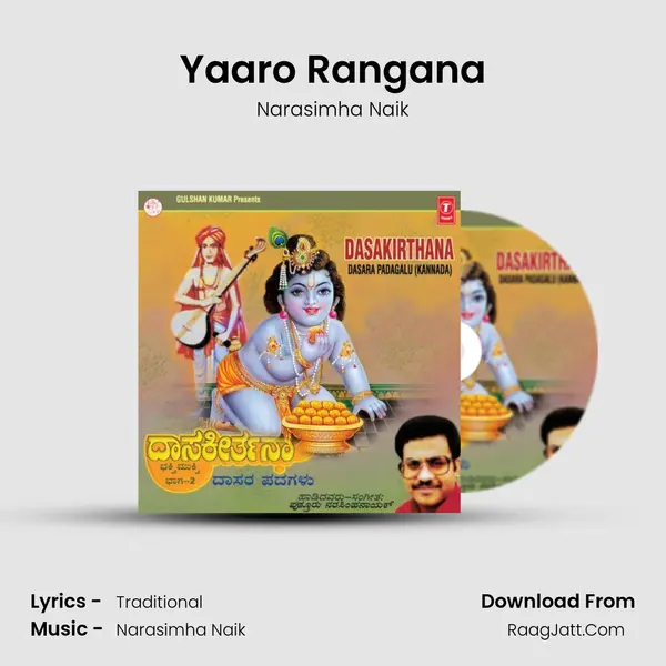 Yaaro Rangana MP3 Song by Narasimha Naik Cover