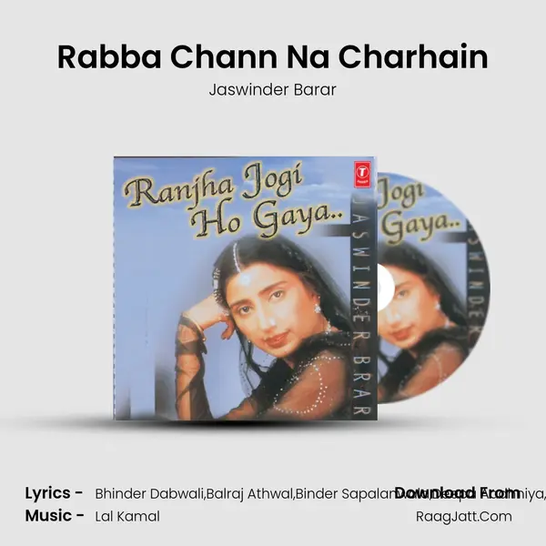 Rabba Chann Na Charhain MP3 Song by Jaswinder Barar Cover