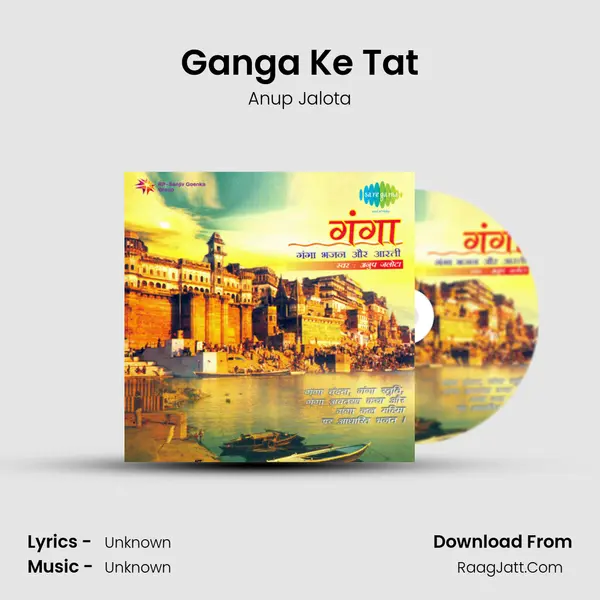 Ganga Ke Tat MP3 Song by Anup Jalota Cover
