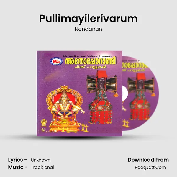Pullimayilerivarum MP3 Song by Nandanan Cover
