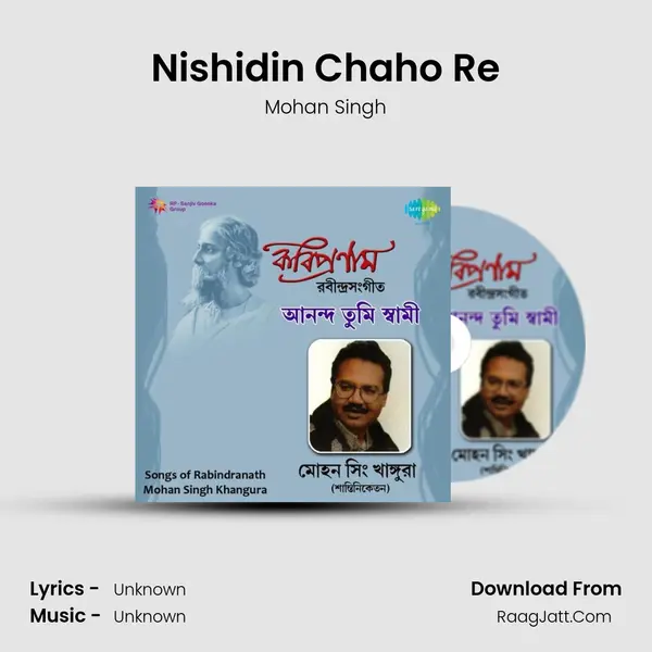 Nishidin Chaho Re MP3 Song by Mohan Singh Cover