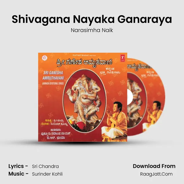 Shivagana Nayaka Ganaraya MP3 Song by Narasimha Naik Cover