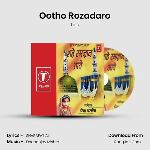 Ootho Rozadaro MP3 Song by Tina Cover