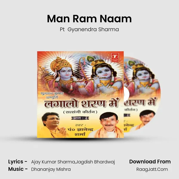 Man Ram Naam MP3 Song by Pt  Gyanendra Sharma Cover