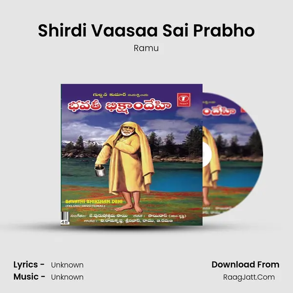 Shirdi Vaasaa Sai Prabho MP3 Song by Ramu Cover