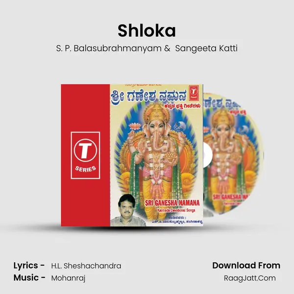 Shloka MP3 Song by S. P. Balasubrahmanyam Cover
