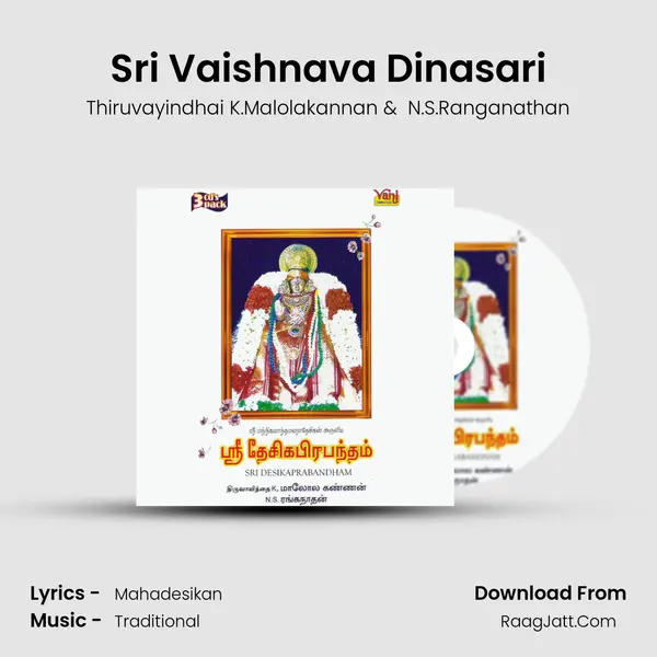 Sri Vaishnava Dinasari MP3 Song by Thiruvayindhai K.Malolakannan Cover
