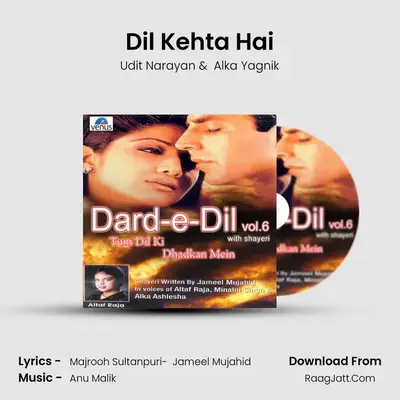 Dil Kehta Hai MP3 Song by Udit Narayan Cover