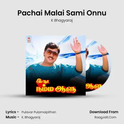 Pachai Malai Sami Onnu MP3 Song by K Bhagyaraj Cover