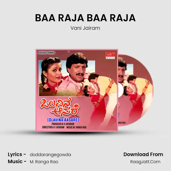 BAA RAJA BAA RAJA MP3 Song by Vani Jairam Cover
