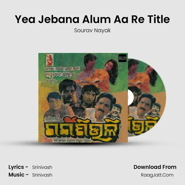 Yea Jebana Alum Aa Re Title MP3 Song by Sourav Nayak Cover