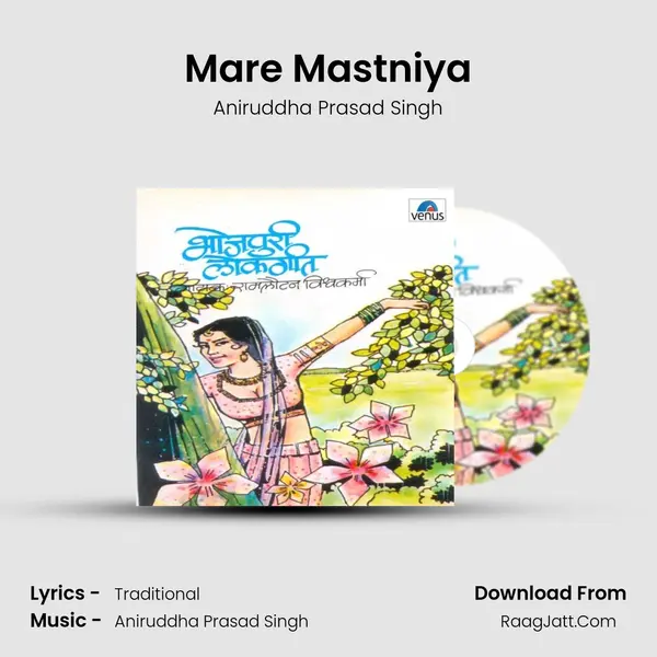 Mare Mastniya MP3 Song by Aniruddha Prasad Singh Cover