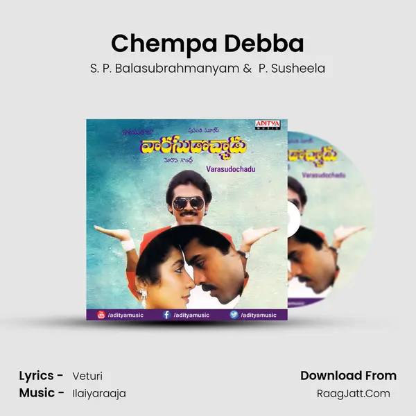 Chempa Debba MP3 Song by S. P. Balasubrahmanyam Cover