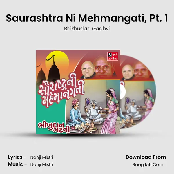 Saurashtra Ni Mehmangati, Pt. 1 MP3 Song by Bhikhudan Gadhvi Cover