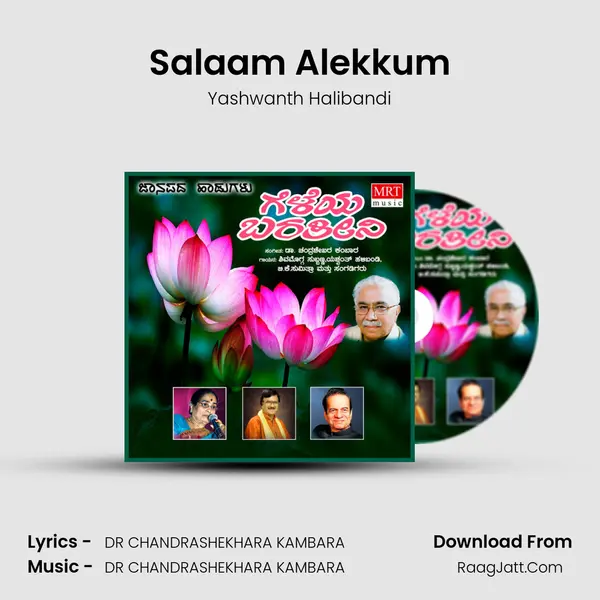 Salaam Alekkum MP3 Song by Yashwanth Halibandi Cover