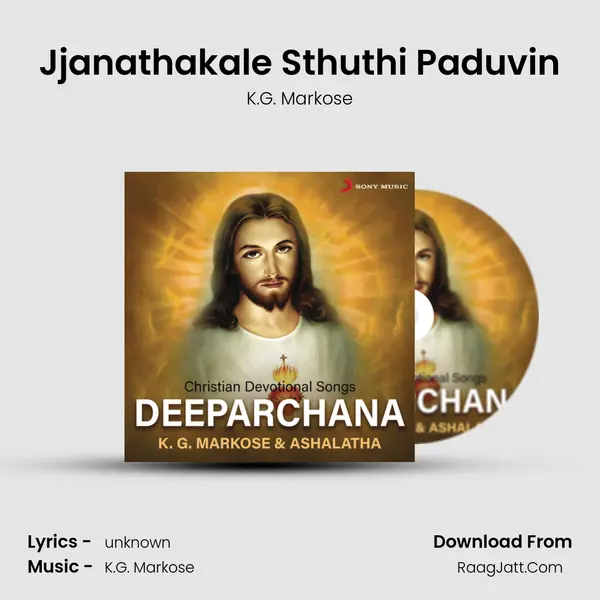 Jjanathakale Sthuthi Paduvin MP3 Song by K.G. Markose Cover
